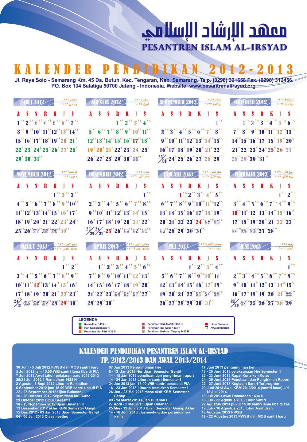id kalender 2014 kalender 2014 percetakan kalender 2014 cetak kalender